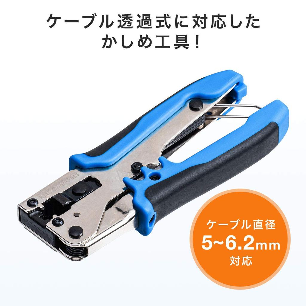 Sanwa Direct Crimping Tool, Cable-Passing Type, CAT6 RJ-45, Compatible with Solid and Stranded Wires, 1 Piece, 500-LAN-TL1