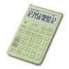 Casio Design Calculator Comfy Grayish Green Just Type 12 Digits JT-200T-GN-N