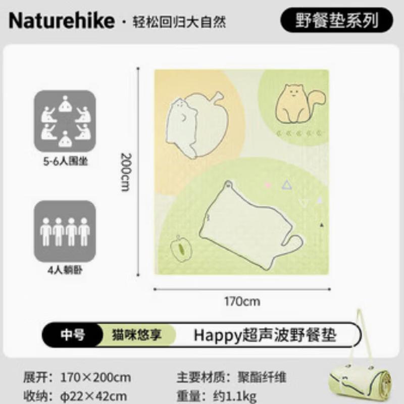 

Naturehike Happy Ultralight Picnic Mat