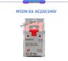 MY2IN-GS Relay DC24V AC220-240V 8-Pin w/ Latching Lever