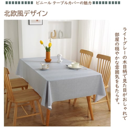 Hopeholic Vinyl Tablecloth, Solid Color, Water-Repellent, Rectangular, PVC, Simple Table Cover, Waterproof, Oil-Proof, Stain-Resistant, Durable, Heat-