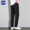 Romon Men's Quick-Dry Ice Silk Loose Straight Casual Pants