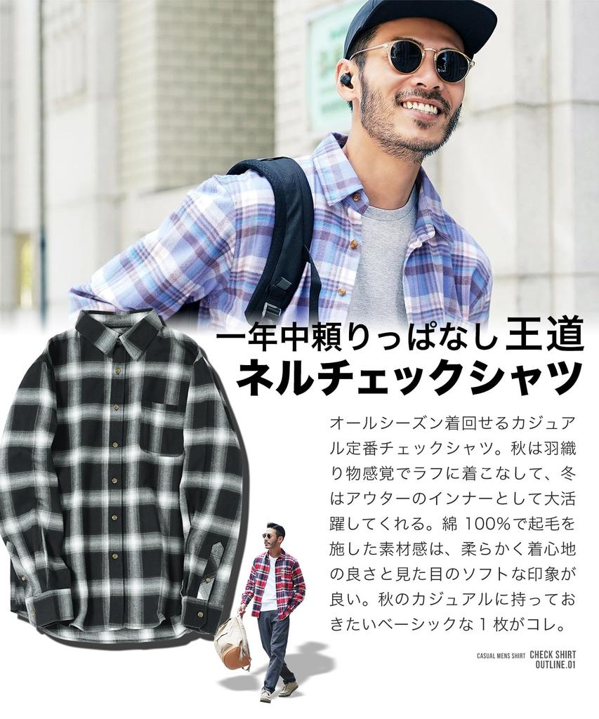 Shop Flannel Check Shirt XL Gray Ombre Patterned Long Slim Just the Right Size [JIGGYS SHOP] Jiggy's Men's Shirt, Sleeve, Fall/Spring Wear, 100%