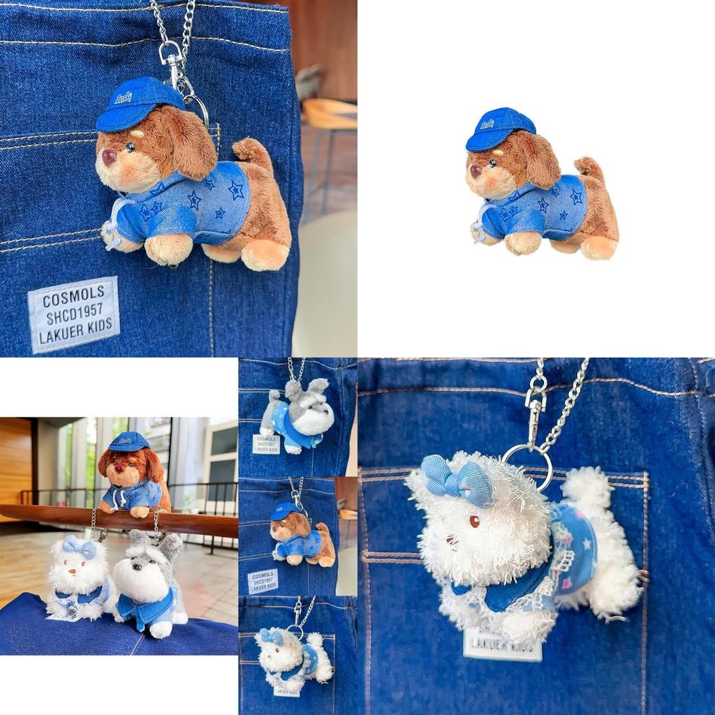 Charming Plush Keychain Hangings Of Highland Terrier And Dachshund Dogs For Key Accessories