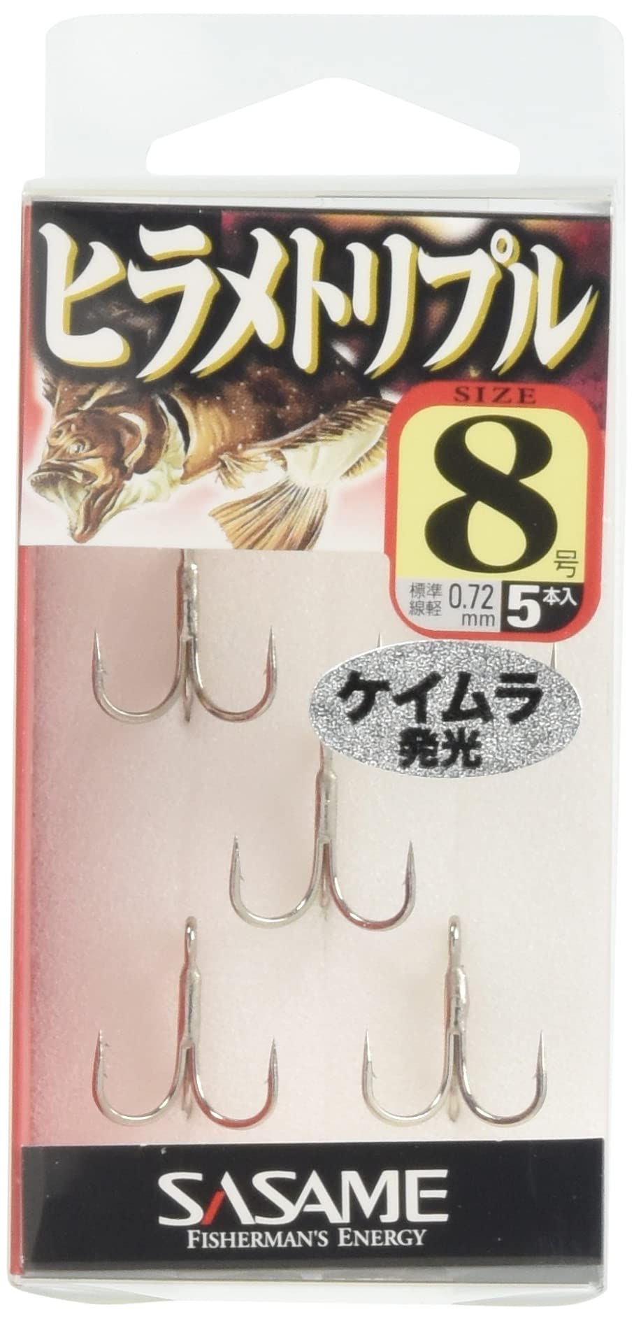 Sasame hook (SASAME) TEN2K Flounder triple (Keimura) 5 pieces No. No. 8