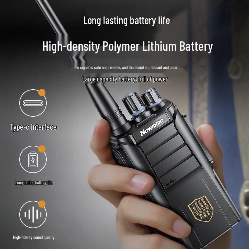 

Newman 989 Professional High-Power Walkie-Talkie (CN version)