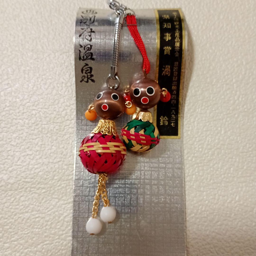 Showa RetroPrefectural Governors AwardSpiral BellKey Holder