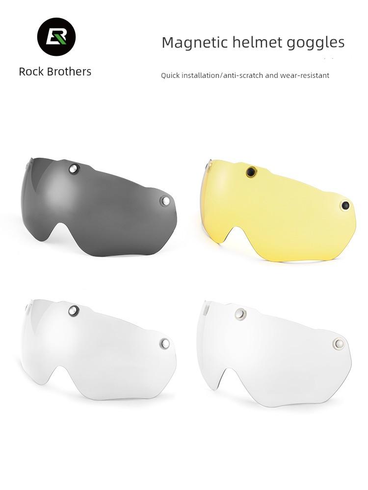 Rock Brothers Bicycle Helmet Goggles, Color-Changing Mountain Road Bike Cycling Helmet Lenses, Windproof and Insect-Proof