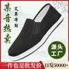 Hot Sale Wormwood Meaning Xiangyun Handmade Melaleuca Di Old Beijing Buxen Men's Breathable Non-slip Cloth Shoes