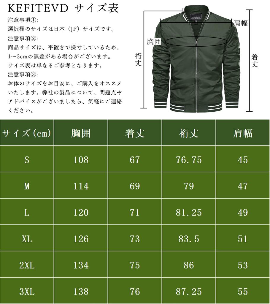KEFITEVD Stadium Solid Lightweight Size Men's Jacket, Color, Outerwear, Green, 3XL, Baseball/Golf Jacket, Spring/Autumn