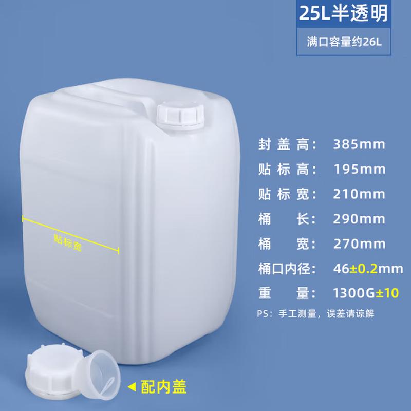 Герметичный бочонок для хранения жидкости