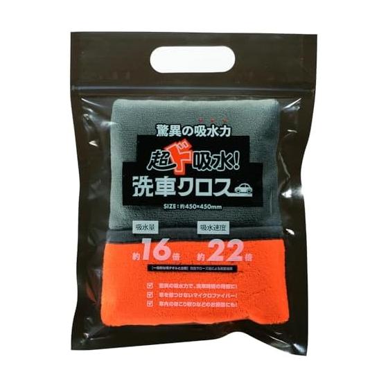 Super absorbent! Car Wash Cloth, Super Absorbent, Car Wash Towel, Microfiber Wiping Cloth, Car Wash Goods, Car Cleaning, Big Size, Quick Drying,