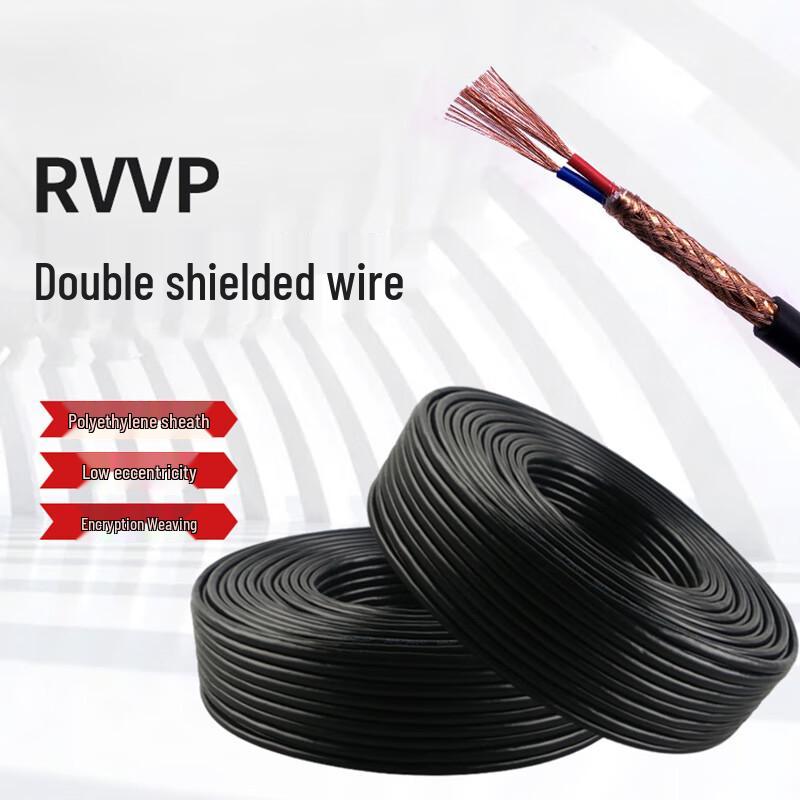 Zhengyuan RVVP Flame-Retardant Pure Copper Shielded Control Cable
