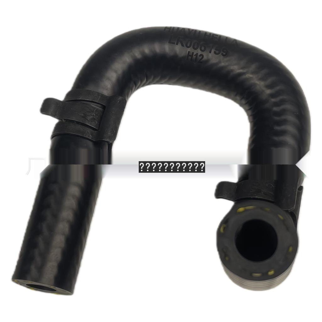 LR006159 Coolant Hose for 4.4L V8 Range Rover & Discovery 3 (2005-2009)