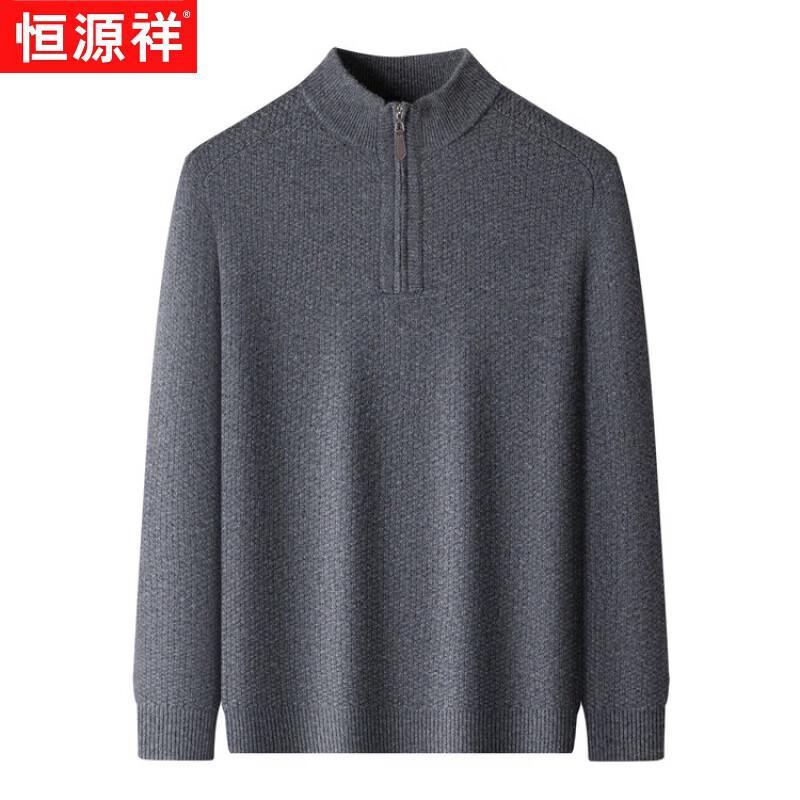 Hengyuanxiang Men's Half-Zip Wool Knit Sweater
