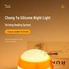 Silicone Duck Night Light - Touch Dimmable Bedroom Lamp for Mother and Baby
