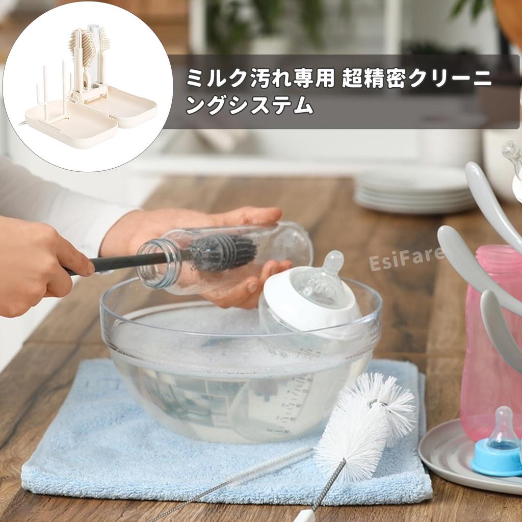 EsiFare Baby Bottle Sponge and Bottle Brush, Portable Bottle Drainer, Foldable Water Bottle Drying Rack, Easy To Clean, Detergent Refill Bottle,