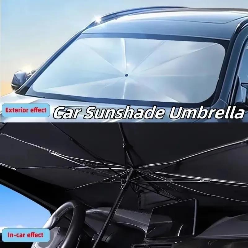 Sunshade Umbrella sunshade Car front windshield sunshade Car sunshade Car with sunshade folding sunscreen sunshade
