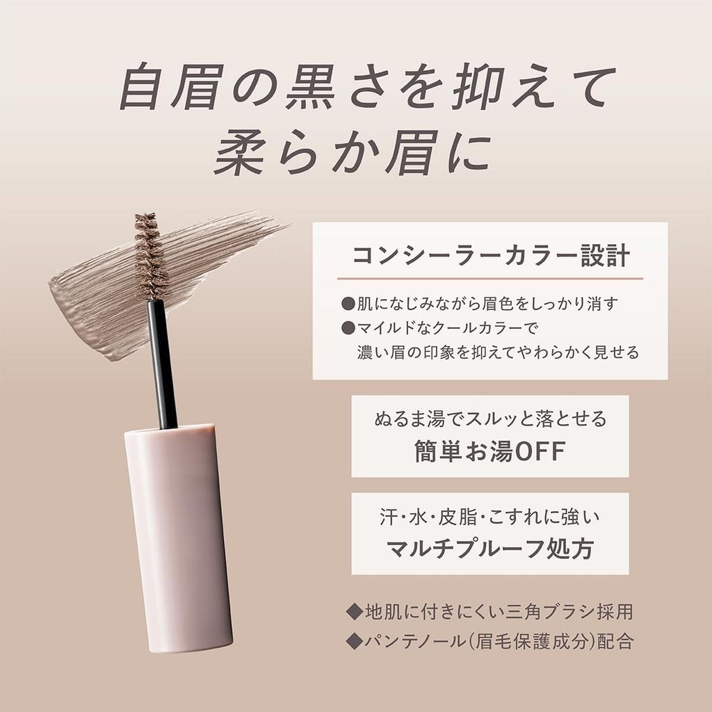 KiSS Thin Eyebrow Maker 02 Ash Beige 6g