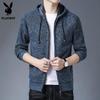 Playboy Men's Fleece-Lined Hooded Zipper Cardigan