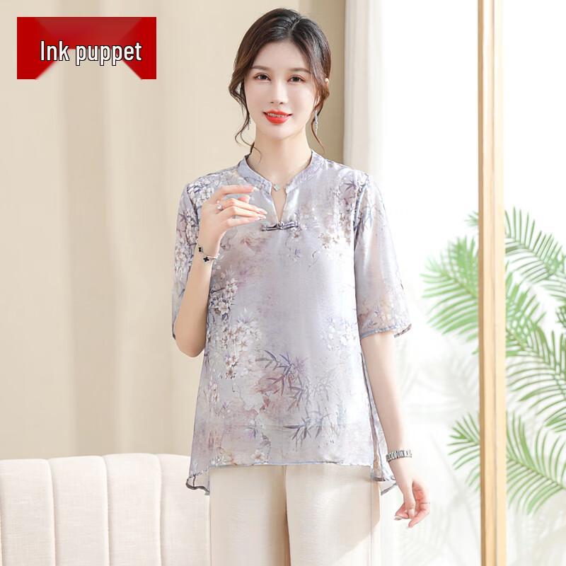 

Женский летний комплект большого размера Mo Ou Коллекция 2026 37