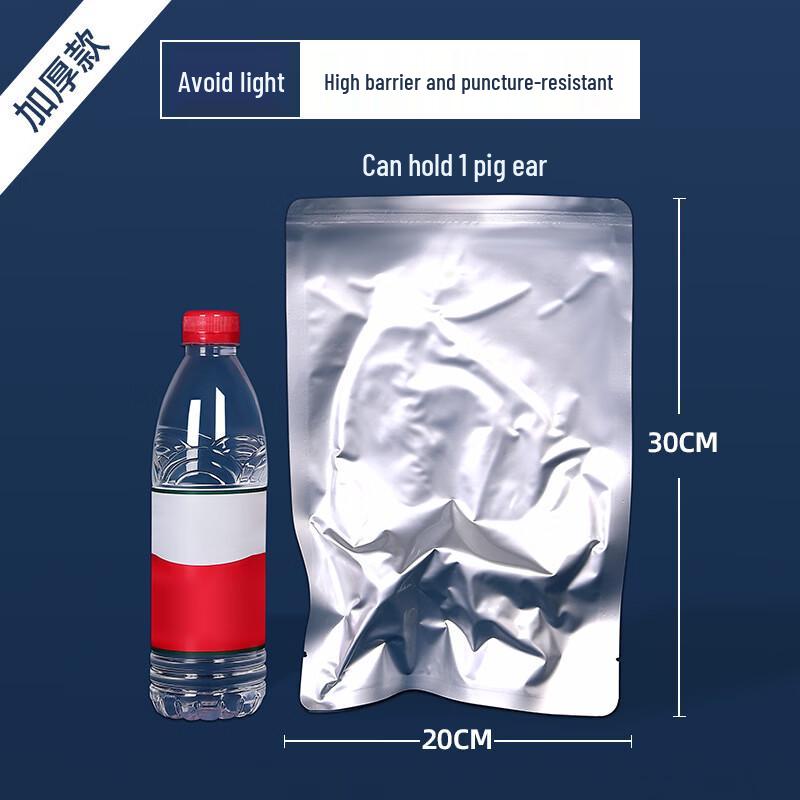 Handun Aluminum Foil Moisture-Proof Food Vacuum Bags