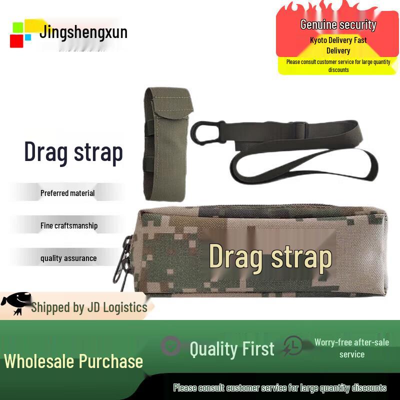 Jingshengxun Emergency Rescue Drag Ropes