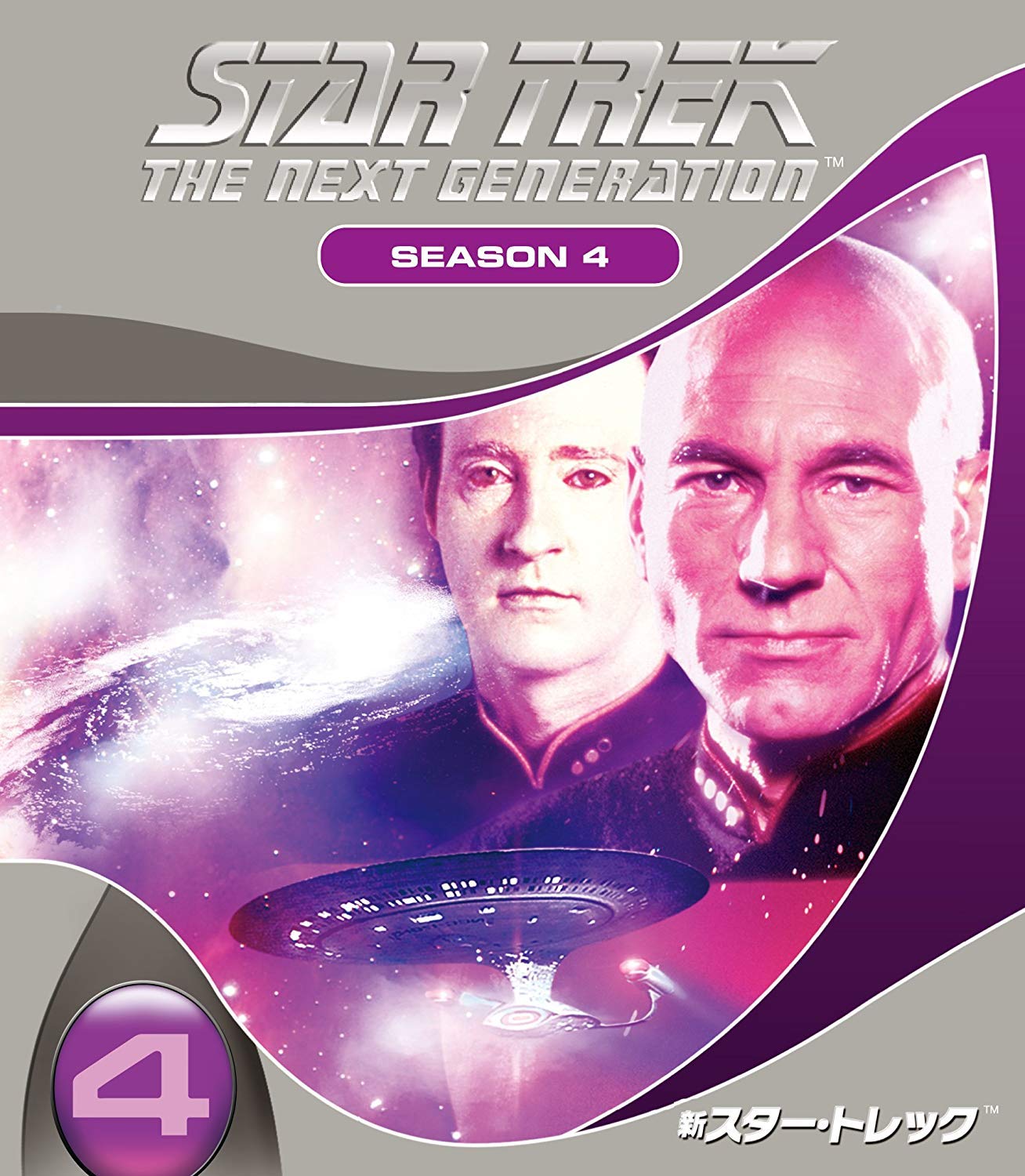 

Star The Next Generation Season 4 Special Selection Box Set Trek [DVD]