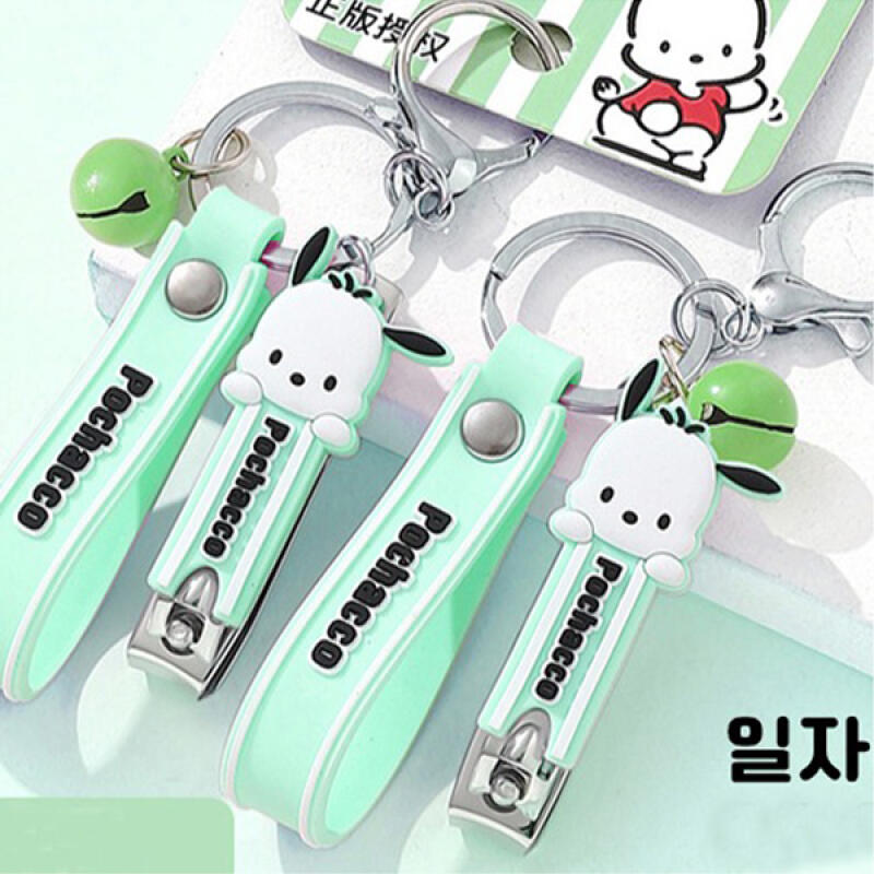 Pochaco Die-Cut Straight Nail Clipper C01042