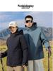Three-in-One Detachable Windproof Goose Down Jacket: Cold-Resistant, Water-Repellent Outer, Warm Inner Layer for Couples