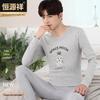 Hengyuanxiang Men's Pure Cotton Thermal Underwear Set
