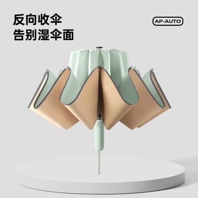 New Three-fold 10-bone Automatic Umbrella Color Glue Fabric Sunflower Handle Shading