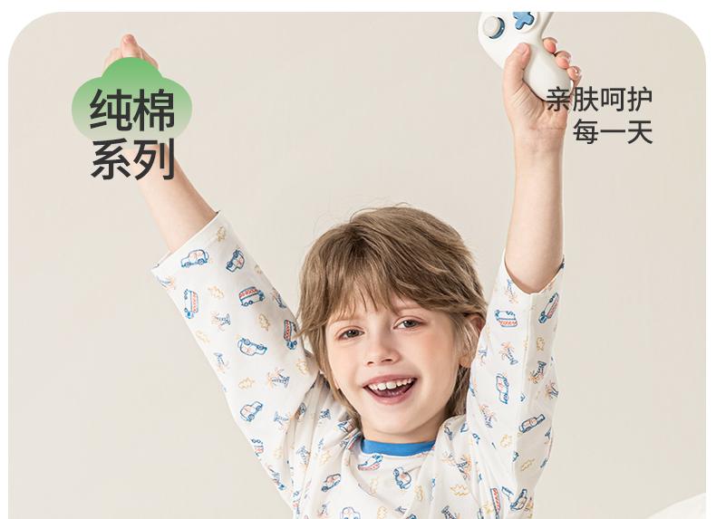 Yingbolun Summer New Boys' Long sleeved Pants Lycra Cotton Set A-class Home Clothes
