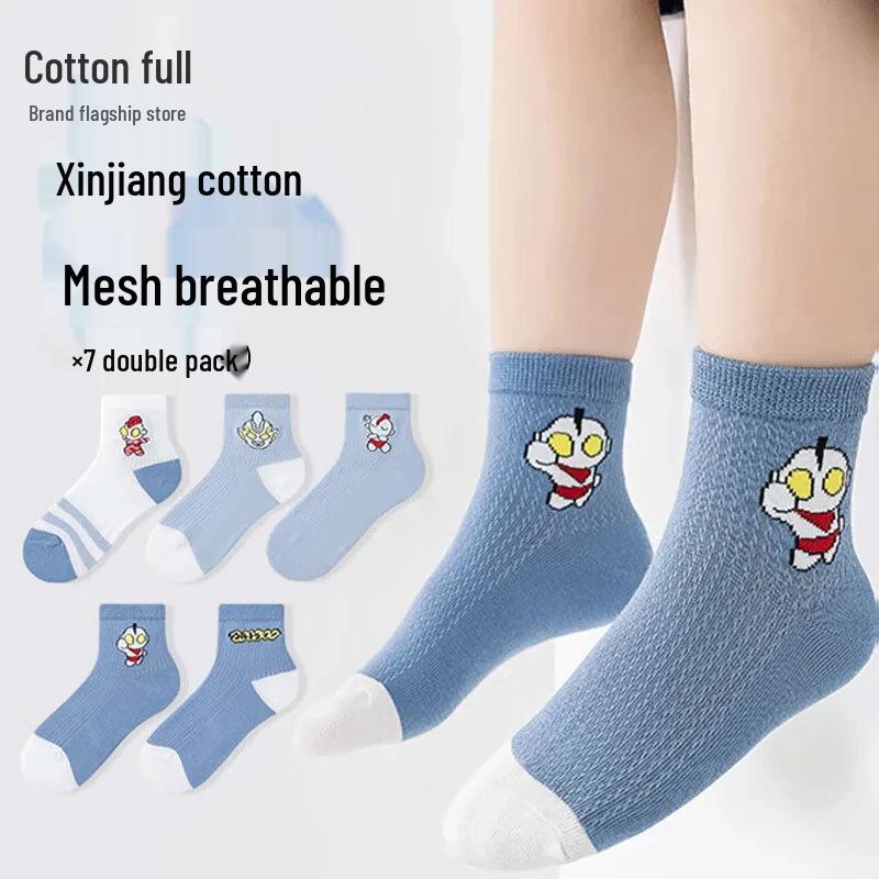 Ultraman Cartoon Boys Cotton Mesh Mid-Calf Socks 9-12 years (XL) 22-24CM