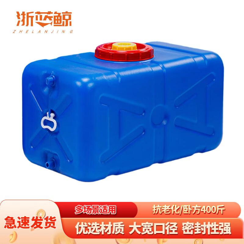 ZHELANJING Heavy-Duty Plastic Water Storage Tank