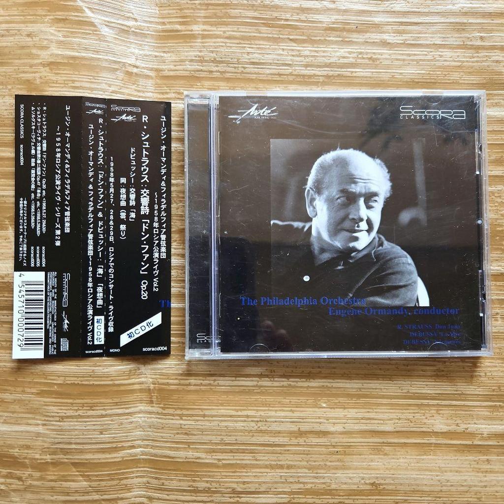 [USED] R. Strauss Don Juan & Debussy 1958 Russian Performance Live Part 2