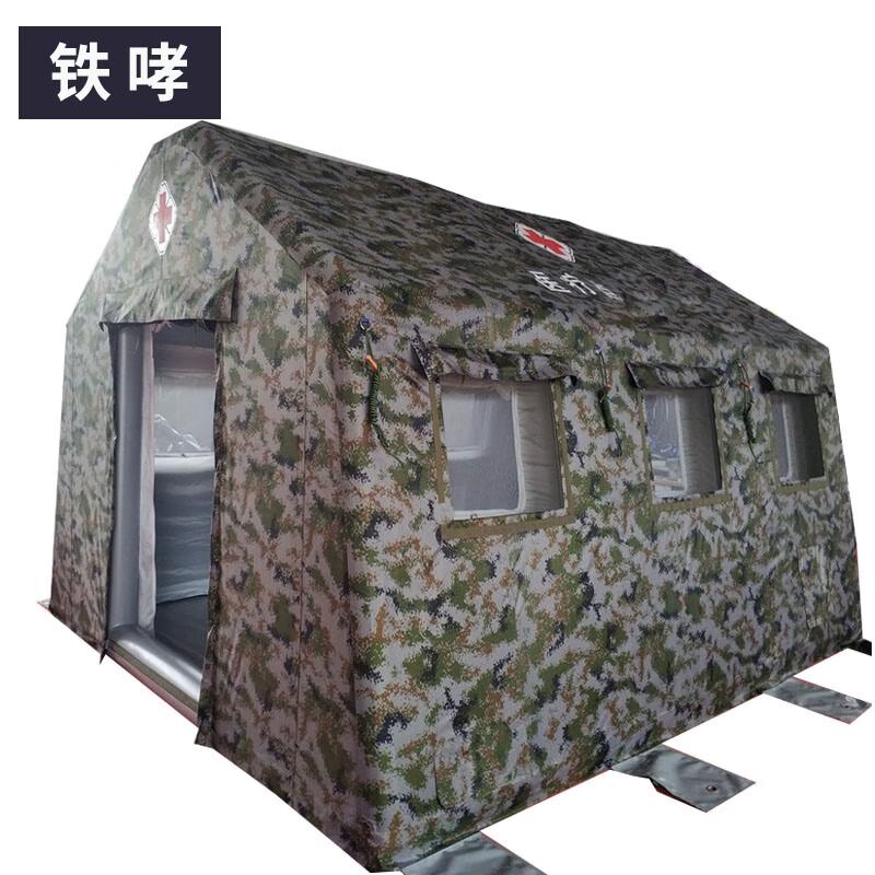 TieXiao Emergency Inflatable Relief Tent