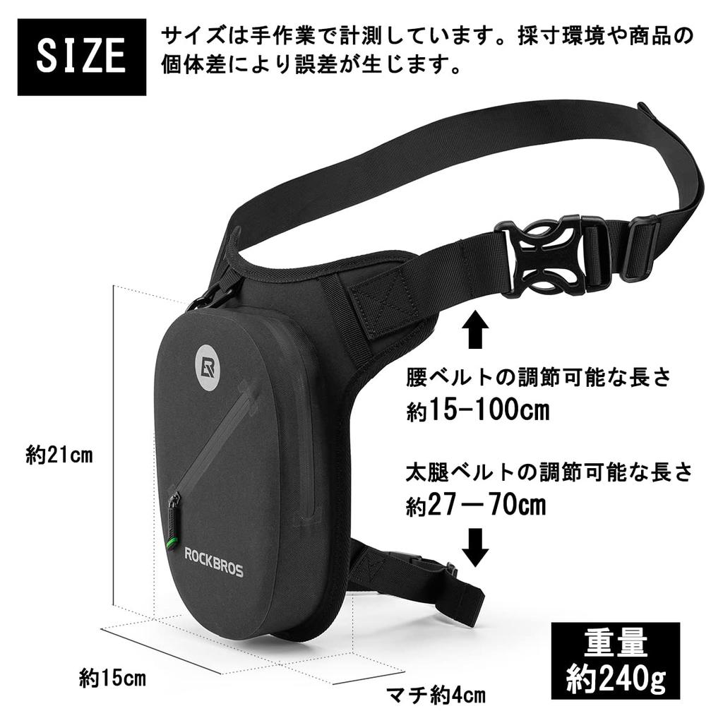ROCKBROS Leg Waist Motorcycle Shoulder Leg Lightweight Adjustable Hip Bag for Men and Perfect for and Outdoor Black Bag, Bag, Bag, Pouch, Nylon,