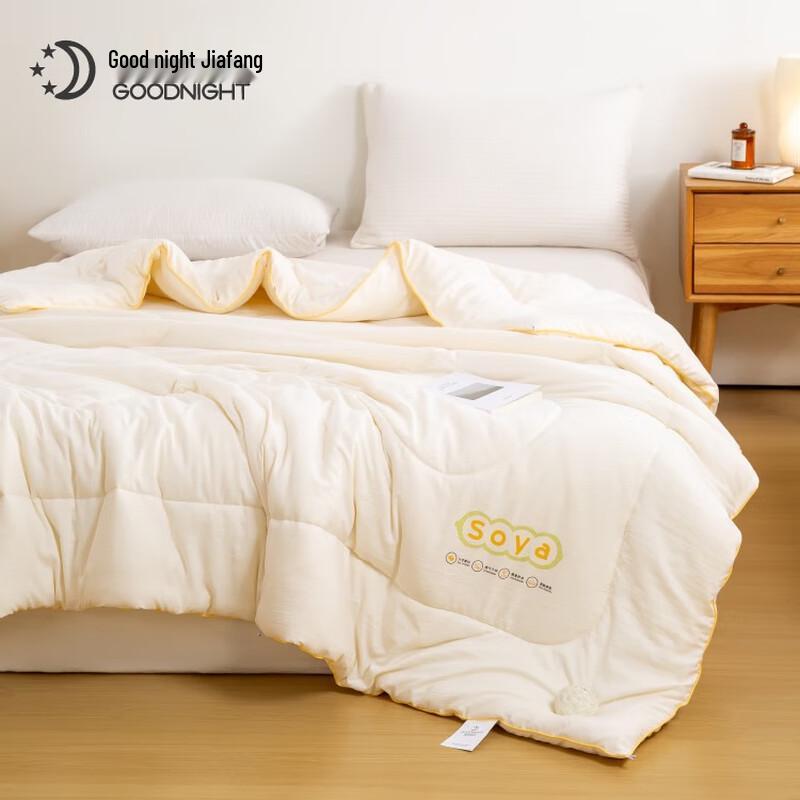 

Good Night Cloud Soybean Fiber Spring Autumn Quilt
