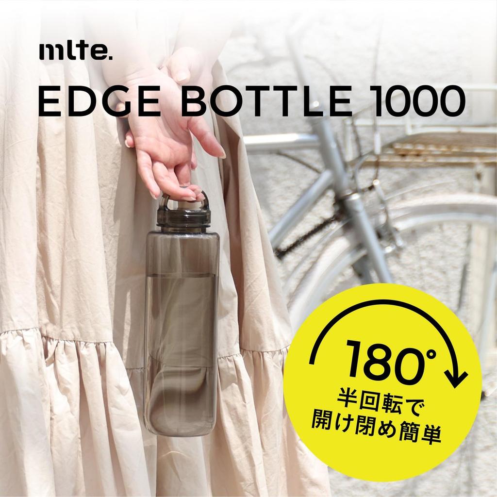 CB JAPAN mlte EDGE 1000ml Tritan Water Bottle, BPA-Free, Easy Open Handle, Brown