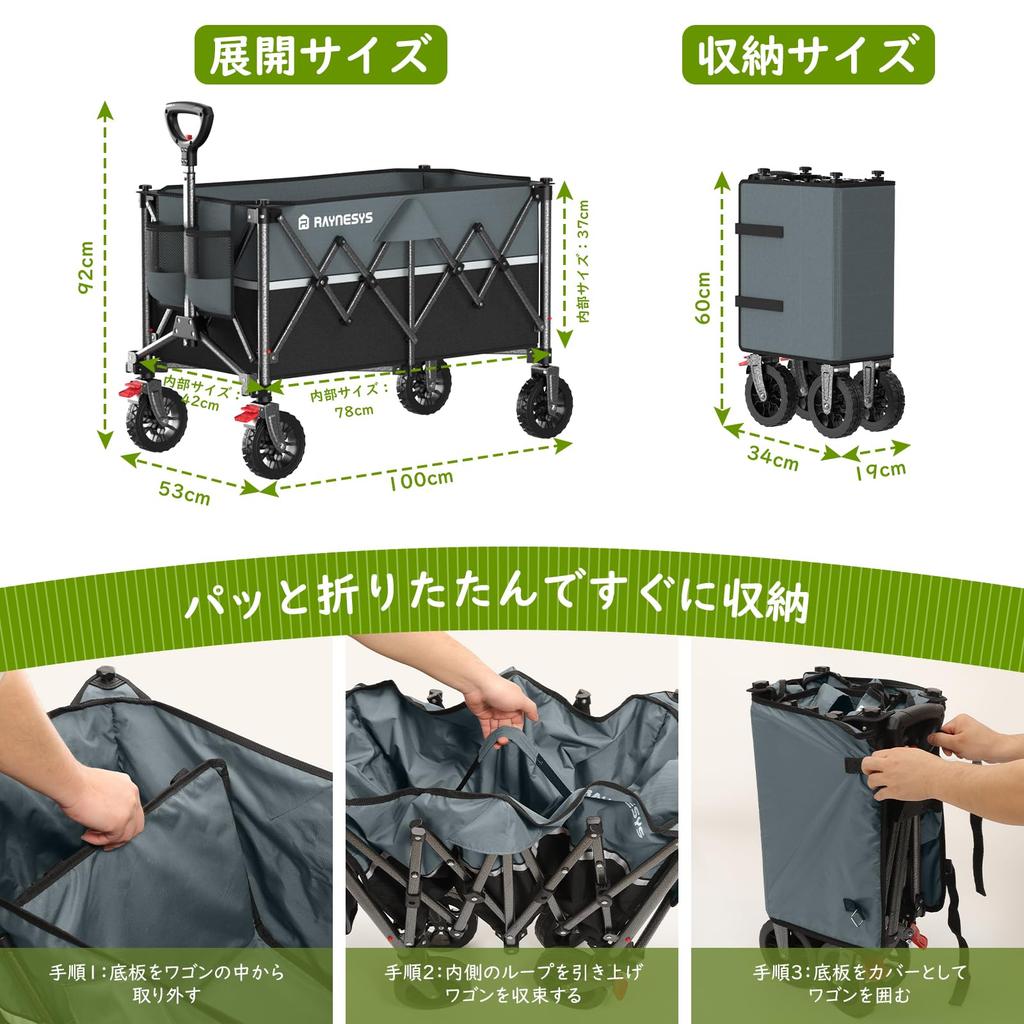 Raynesys Carry Large Capacity 150kg Weight Foldable Cargo Camping Easy Compact and Ideal for and Black Gray Wagon, 150L, Capacity, Platform, Cart,