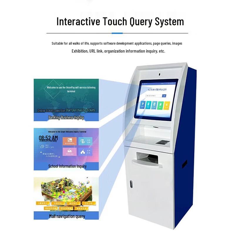 CD-19A Self-Service Hospital Kiosk with Touch Display & Printer (CN version)