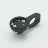 Bicycle TT/Rest Handlebar Use Computer Mount For Garmin Bryton Wahoo EIEIO Short Support Bike Accessories