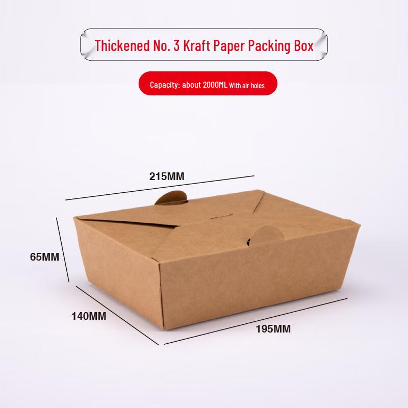 Yuan Zheng He Thickened Kraft Paper Takeaway Food Boxes with Lids, 200 Count