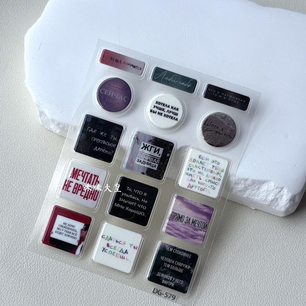 Adesivo de Resina Relevo 3D Fofo Piscina dos Desejos de Bolo Capa de Celular Menina Laptop Decalque Gelatina Transparente Papelaria Caderno Decoração DIY