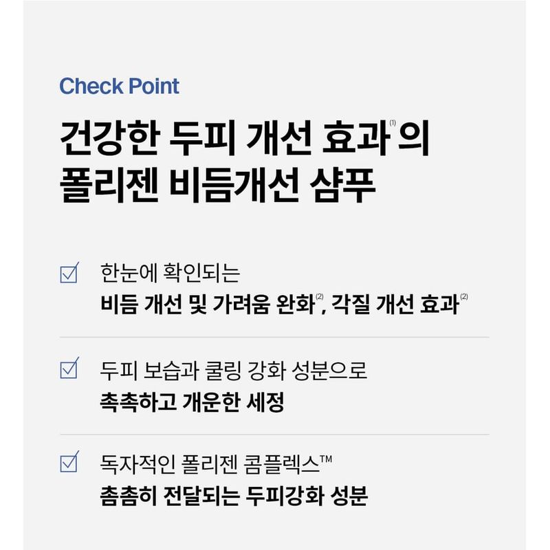 DR.FORHAIR Folligen Anti-Dandruff Shampoo