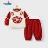 Youqi Infant Autumn Long Sleeve Two-Piece Set