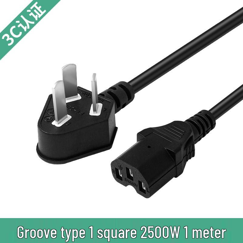 Universal Copper 3-Prong Power Cord for Computers and Appliances