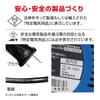 HATAYA Indoor Cord Manual Temperature Sensor Wire 2 Perfect for Home Mack Reel Blue Reel, 100V, Wind, 5m, Built-in (Prevents Melting), Outlets,