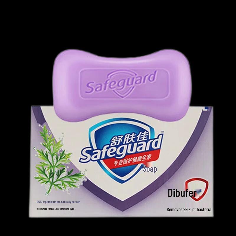 Safeguard Artemisia Herbal Cleansing & Moisturizing Soap, 5 x 100g Bars